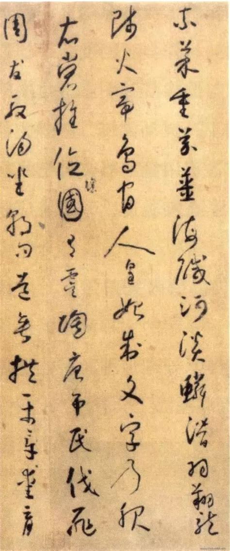 草书的章法 - 中国书画收藏家协会