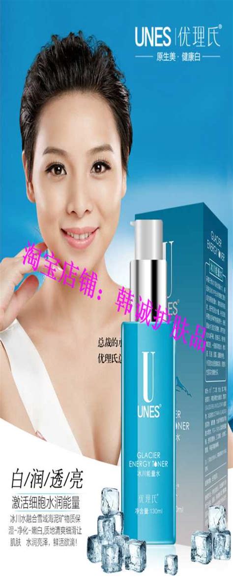 思埠公司3款面膜之一天使之魅蓝莓:女士专图片