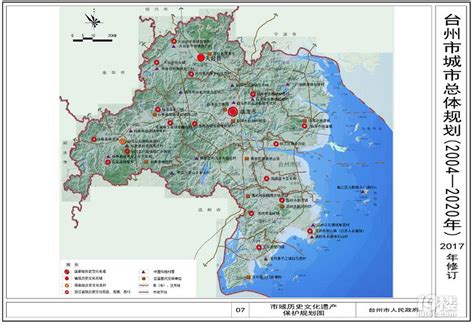 台州市城市总体规划(2002-2020年)有美图-讲白搭-台州19楼