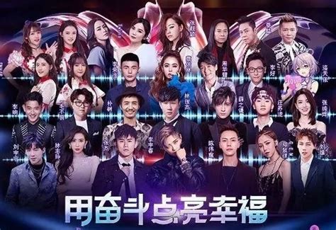 江苏卫视2019跨年演唱会节目单（明星出场顺序/节目名称）- 南昌本地宝
