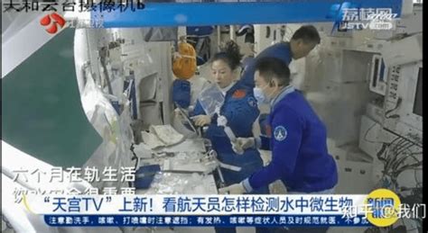 外国网友又眼馋了，质疑中国空间站宇航员造假，专业人士给出解释！_腾讯视频