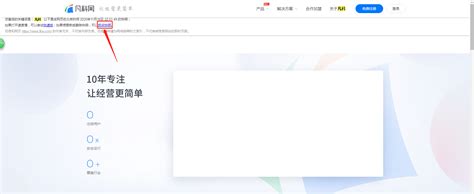 2021年2月，贵州网信部门依法查处一批违法违规网站 - 当代先锋网 - 要闻