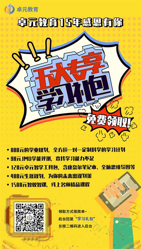 “深圳讲座展览活动”微信公众号海报设计_Suleo-站酷ZCOOL