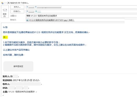 邮件内容,邮件内容格式,邮件内容格式模板(第9页)_大山谷图库