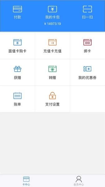 中百钱包app下载官方-中百钱包最新版下载v1.0.8 安卓版-单机手游网