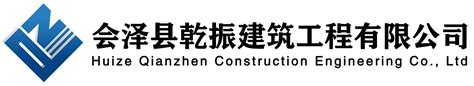会泽一工程（二期）近日开工建设；工程总投资8700万元。_进行_供水_县城