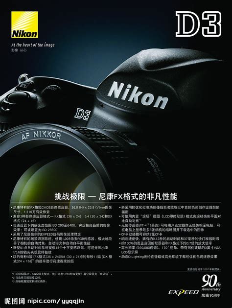 黑金色相机照相数码科技商务广告宣传中文三折页 - 模板 - Canva可画