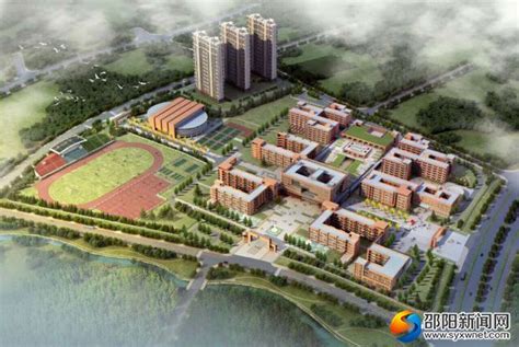 邵阳市分会场集中开工项目20个，总投资39.69亿元 - 新湖南客户端 - 新湖南