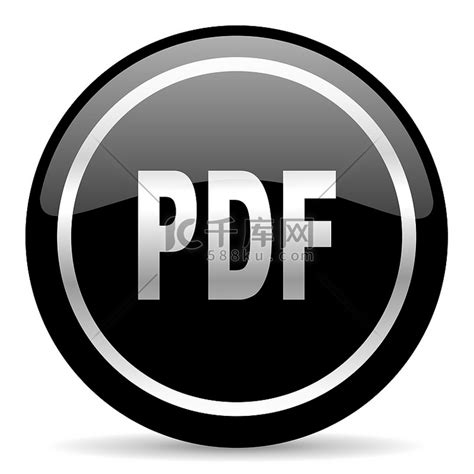 PDF 图标PNG图片素材下载_图片编号8998808-PNG素材网