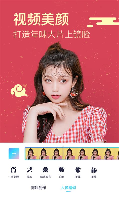 美图秀秀秀图片