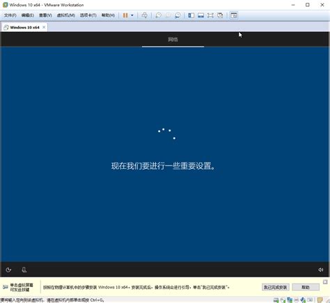 VMware虚拟机（Windows 10）最新(17版本）最最最！！！详细安装（小白必看版！）_vmware17-CSDN博客