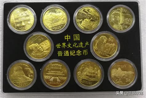 中华人民共和国成立70周年纪念币值多少钱?-热点新闻-墙根网