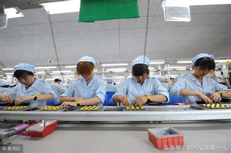 深圳电子厂工作和工资的事情？