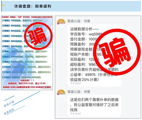 非银行金融：打击证券违法活动的意见点评-公检法全面协同，中概股加强监管