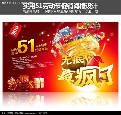武汉广告设计公司，核心点策划，让广告更有亮点！