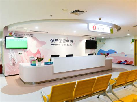 北京市海淀妇幼保健院