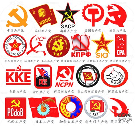 世界各国共产党徽章 党派派别标志 左翼政党 共产社会马列主义-cg模型免费下载-CG99