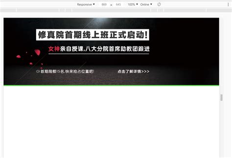 山东省带js轮播-HTML静态网页-dw网页制作