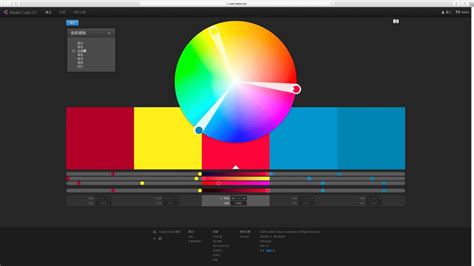 ColorSpace – 在线配色工具(含教程)-科技师