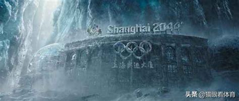 上海要申办奥运会？_房家网