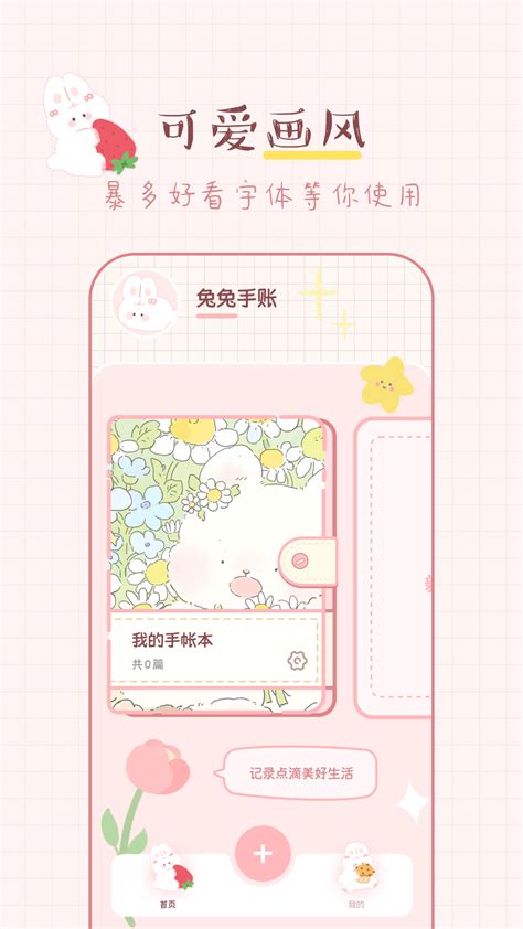 丶兔兔酱by.time图片