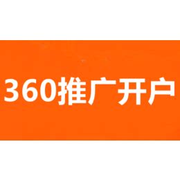 2020年360 MASTER营销大会正式召开 - 东莞360推广开户_网站推广_东莞市力玛网络科技有限公司