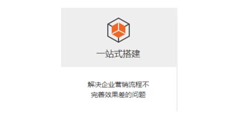 奎文区一站式综合性营销平台功效 服务至上 潍坊亚诺信息科技供应