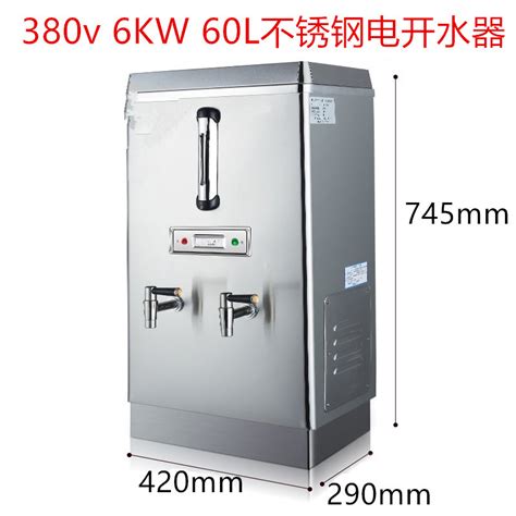 上海新宁热能设备有限公司-200升电热水器