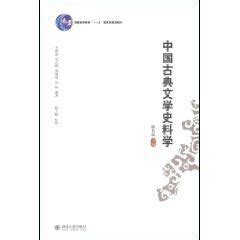“中国古典文学丛书”：几代学人的共同记忆_好书推荐_读书_国粹网