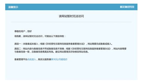 新办网站备案专题专栏«专题«深圳市公安局