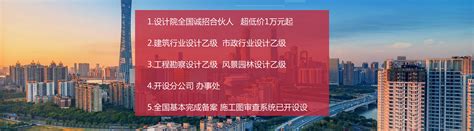 荣誉资质-北京九鼎辉煌旅游规划设计有限公司