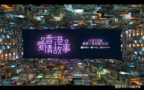 十兄弟最新TVB几时上映 tvb十兄弟电视剧2018 - 电影天堂