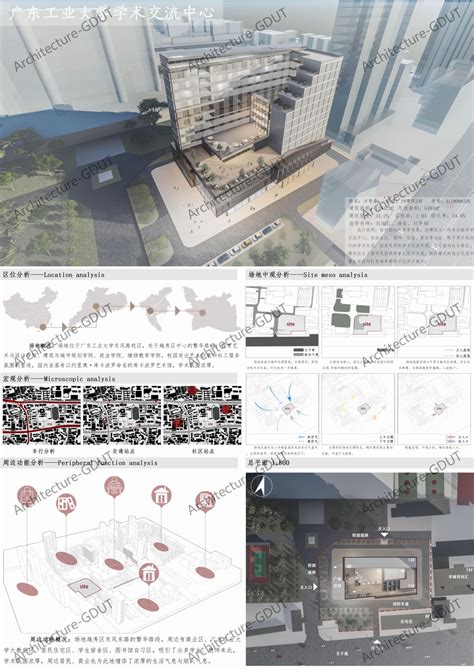 建筑空间摄影- 杭州未来科技城学术交流中心_海明建筑摄影-站酷ZCOOL