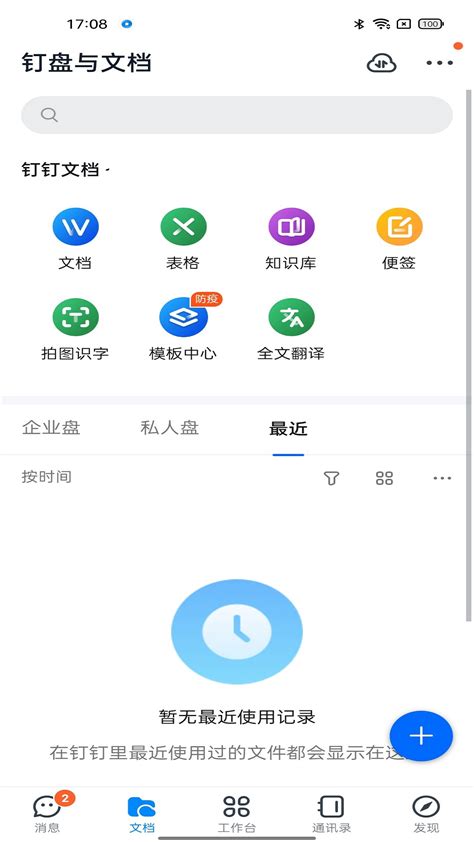 掌上中泰app官方下载-掌上中泰客户端下载v5.1.41.6 最新版-腾牛安卓网