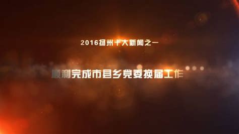 党的二十大新闻发布会定于10月15日16时30分举行_凤凰网视频_凤凰网