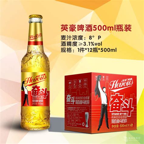 8090后啤酒500ml*1*12瓶 山东潍坊-食品商务网