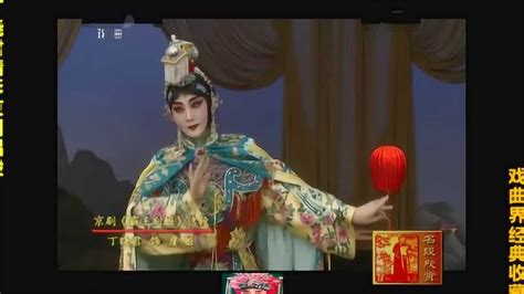京剧名段欣赏视频 张火丁程派唱段《鸳鸯冢》_腾讯视频