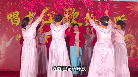 红歌串烧歌舞表演：《绣红旗》《红梅赞》_腾讯视频