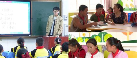 沪滇协作 | 对口支援促进石屏教育提升发展|上海市|小学|长江_新浪新闻