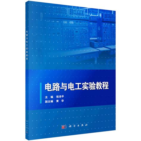 【全3册】Cadence高速电路板设计与仿真（第6版）+Cadence Allegro电子设计常见问题解答500例+实战攻略与高速PCB设计 ...