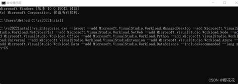 VisualStudio2022 Enterprise(vs2022)离线安装包下载_vs2022离线安装包百度网盘-CSDN博客