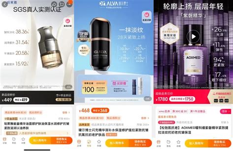 解读美妆行业营销新趋势：科技、社群、跨界…-行业资讯-广州众绘生物技术有限公司