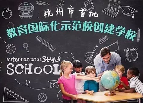 杭州市哪些中职学校比较好？ - 职教网