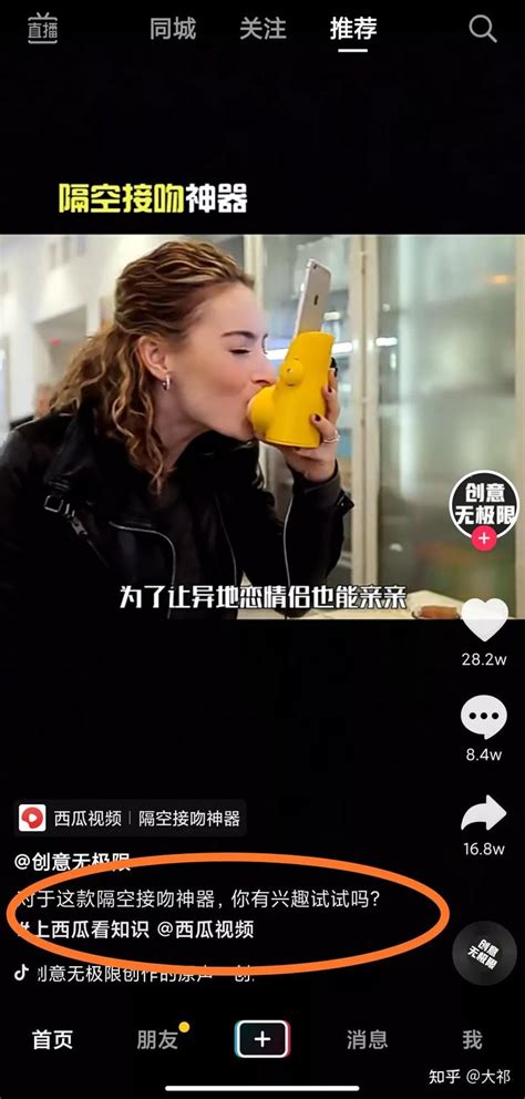 短视频营销含义是什么-短视频营销的受众心理是什么-北京抖音短视频直播代运营主播带货培训陪跑公司
