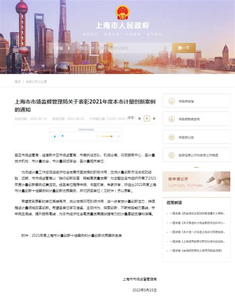 浦东软件园7.4亿元竞得上海浦东新区1宗商办用地-防城港楼盘网