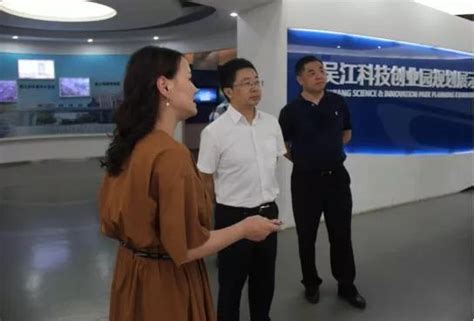吴江经济技术开发区电子劳动合同平台正式上线