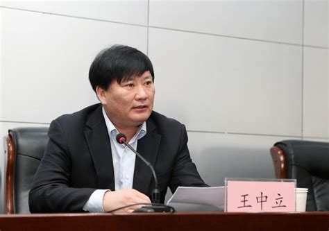 郑州市教育局主要领导调整 王中立任党组书记提名局长-大河新闻