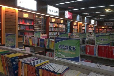 2023广州购书中心(天河店)购物,【周围配套】书城里面就有多...【去哪儿攻略】