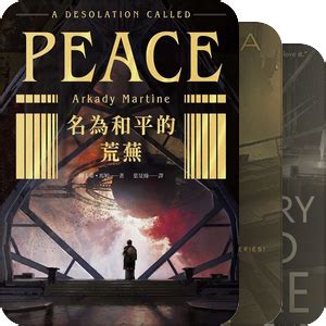 刘慈欣《三体》为亚洲赢得首座雨果奖|界面新闻 · 娱乐
