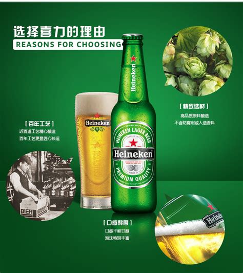 Heineken 喜力 经典啤酒330ml*9瓶 礼盒装（内含玻璃杯2个） 66元（需买2件，共132元）66元 - 爆料电商导购值得买 ...